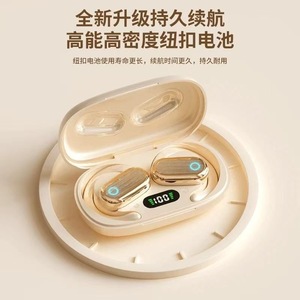 Auriculares Inalámbricos Bluetooth 735Y de Diseño Abierto, Control Táctil, Controlador Dinámico de Aleación de Titanio 5.3, Auriculares Deportivos - Product Image 2