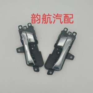Manijas de puerta Hyundai Sonata 82610-3S010 L82620-3S010 para piezas de repuesto de octava generación, material ABS - Product Image 4