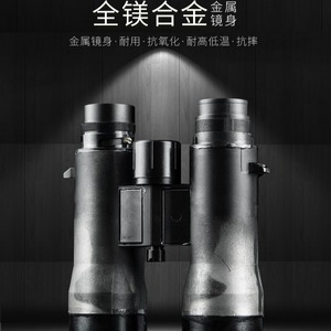 Shuntu P-Series Binoculars 10x50 12x50 ED Magnesium Alloy Multi-Coating Civilian Use - Product Image 4