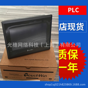 Pantalla Táctil de Control EA-043A 070B Interfaz RS485 Voltaje de Entrada 24V - Product Image 1