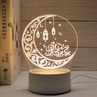Décoration Maison Ramadan 2023 Lumières de Nuit 3D Musulmanes Lumières de Décoration Eid Mubarak Ramadan