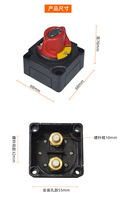 Interrupteur de batterie 12v marche-arrêt 300A interrupteur de coupure de batterie robuste à courant élevé