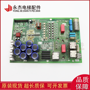 Convertisseur de fréquence Otis Ovf20cr 9kw avec module Gaa26800kn1 d'origine en stock - Product Image 4