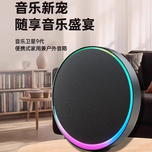 Altavoz portátil activo para juegos estéreo deportes al aire libre <span class=keywords><strong>bomba</strong></span> de sonido Eco 360 envolvente con luces Led Rgb teléfono móvil - Product Image 3