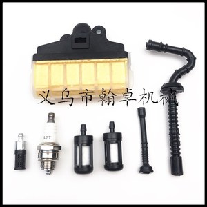 Accesorios para Motosierra HZPJ MS210 230 250, Línea de Combustible, Filtro de Aceite, Engranaje Helicoidal, Bomba de Aceite 023 025 - Product Image 3