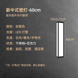 Lámpara de Pared Exterior Impermeable de Estilo Chino, Lámpara de Patio de Acero Inoxidable IP65 para Entrada de Jardín o Villa, Blanco Cálido 3000K - Product Image 6