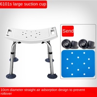 Chaise de bain pour personnes âgées, tabouret de douche, siège de salle de bain, banc de douche avec repose-pieds antidérapants, siège ergonomique incurvé - Livraison directe disponible