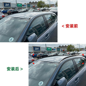 Car Roof Rack Piano Black Carbon Fiber Texture Adhesive 163x14x13cm For BMW 1 Series F40 F70 2019 Models - Product Image 4