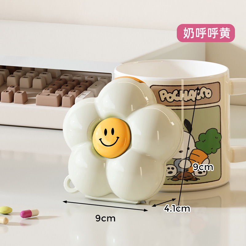 Dopamine Flower Pill Box [Creamy White]