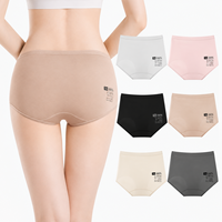 Culotte Femme en Modal avec Entrejambe en Soie de Mûrier 7A, Antibactérienne, Taille Moyenne, Sans Trace, Respirante