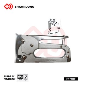 ปืนยิงตะปูแบบมือโยก ปืนยิงตะปูเหล็ก ปืนยิงตะปูสําหรับงานไม้ - Product Image 6