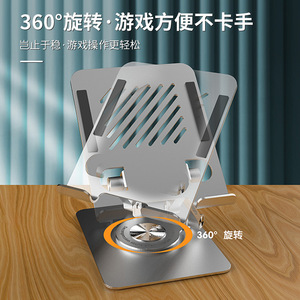 Adjustable Aluminum Alloy Tablet <b>PC</b> <b>Stand</b> 10.6x13.5cm Foldable Desk Mount for Phone Pad Support - Product Image 4