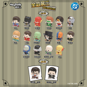Suplay DC Justice Guardians Series Mini Blind Bag - Nuova Serie di Giocattoli Trendy Autentici, Simpatiche Statuette Ornamentali, Regalo di Compleanno - Product Image 5