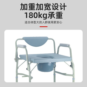 Siège de toilette portable avec accoudoirs pliables pour personnes âgées et handicapées, type carré grand format, couleur argent - Product Image 5
