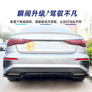 Amp Z Audi A3 8Y Sline Sedan Rear Lip Spoiler <b>Corner</b> <b>Protectors</b> Matte Piano Black Carbon Fiber Texture - Product Image 1
