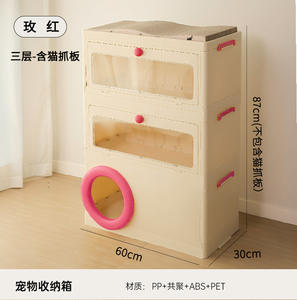 บ้านแมวอเนกประสงค์พร้อมที่เก็บของ - <span class=keywords><strong>คอนโด</strong></span>สัตว์เลี้ยงในร่มพร้อมที่ลับเล็บและพื้นที่พักผ่อน เฟอร์นิเจอร์แมวประหยัดพื้นที่ - Product Image 5