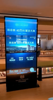 Kiosco con Pantalla Táctil Vertical de 55 Pulgadas, 4K, LCD HD para Interiores, Panel IPS con Retroiluminación LED, Soporte de Pie, Pantalla Publicitaria con WiFi