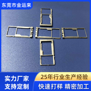 ถาดใส่ซิมการ์ดสำหรับโทรศัพท์ Huawei Honor iPhone Xiaomi HTC Meizu ผลิตด้วยกระบวนการฉีดขึ้นรูปโลหะ (MIM) - Product Image 4