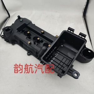 Tapa de Válvulas para Hyundai I10 y Kia Picanto, 22410-04050, Pieza de Repuesto de Plástico - Product Image 3