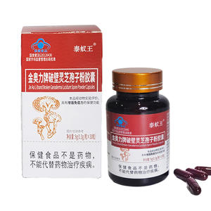 Cápsulas de Polvo de Esporas de Ganoderma Lucidum de Alta Calidad OEM ODM, Suplemento de Fibra Dietética para el Apoyo Inmunológico en Adultos - Product Image 4