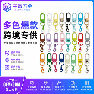 Ganchos en forma de U de aleación de zinc de colores DIY, accesorios de joyería con cierre de langosta para proyectos de manualidades, 50x13mm - Product Image 3