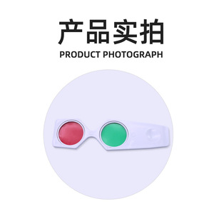 Lentilles optométriques rouge-vert Y002, design circulaire, pour examen de la vue, lentilles d'essai - Product Image 2