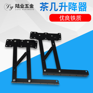 Mecanismo de elevación para mesa de centro Luye Hardware, resorte de gas, soporte plegable de hierro negro, herrajes para muebles - Product Image 5
