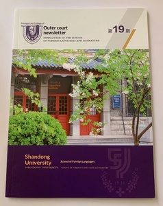 <span class=keywords><strong>Folleto</strong></span> Promocional Impreso en Offset, <span class=keywords><strong>Folleto</strong></span> de 70% de Página, Catálogo Corporativo, Póster con Papel Cobre - Product Image 6