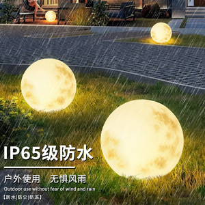 Lampe solaire féerique en forme de lune, étanche, avec télécommande, pour extérieur, camping, jardin, pelouse, décoration lumineuse - Product Image 4