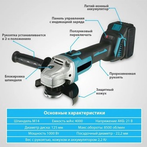 <span class=keywords><strong>Amoladora</strong></span> Angular Inalámbrica, Compatible con Batería <span class=keywords><strong>Makita</strong></span> de 21V, para Cortar, Esmerilar y Pulir con Interruptor de Seguridad, Protector Metálico Reforzado - Product Image 2