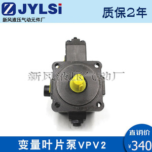 ปั๊มไฮดรอลิกแบบใบพัดปรับได้ VPV2-40 VP2-30 VP2-40 VPV2-30 ทำจากเหล็ก สำหรับระบบไฮดรอลิก - Product Image 3