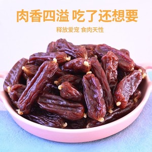 ไส้กรอกเนื้อไก่เป็ดคริสตัลสำหรับสุนัขพันธุ์เล็ก ขนมสำหรับสุนัขที่กำลังฟันขึ้น มีเนื้อสัตว์สูง คุณค่าทางโภชนาการสูง - Product Image 2