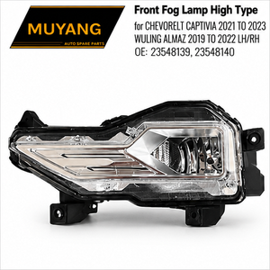 High Quality Font Fog Lamp High Type for Chevrolet <strong>CAPTIVIA</strong> 2021 - 2023 WULING ALMAZ 2019 - 2022 LH/RH OE 23548139,23548140 - Product Image 4