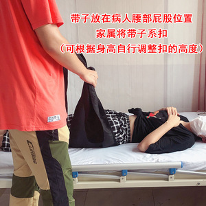 Sangle d'aide au transfert Yuqilin, taille unique, en coton, pour le déplacement des patients âgés - Product Image 2