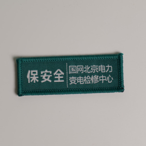 Fer personnalisé sur patch avec grand design de broderie pour les vêtements - Product Image 4