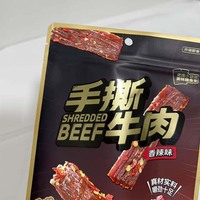 Kantong Kemasan Matte Custom Print untuk Makanan, Kantong Kemasan Berdiri, Kemasan Daging Sapi Irisan, dan Pencetakan UV
