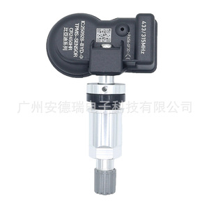 Byd <b>Tpms</b> Sensor External Lcd Display For Byd Car 28g - Product Image 4