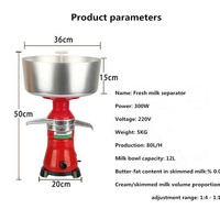 110v/220v électrique lait crème séparateur centrifuge Machine 80L/H acier inoxydable lait écumoire pour chèvres vache cheval fromage beurre