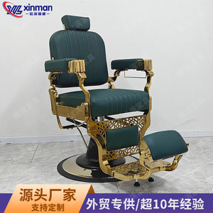Fauteuil de coiffure haut de gamme transfrontalier avec levage hydraulique pour salons de coiffure, fauteuil de toilettage importé et exporté - Product Image 3