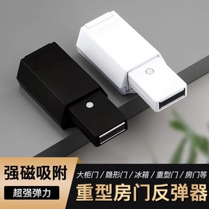 Loquet de porte à pousser Xianying, robuste, en acier inoxydable, pour armoire, fermeture magnétique, design moderne et simple - Product Image 5
