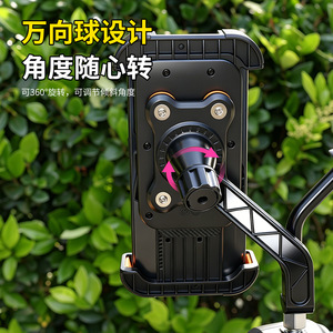 Soporte para teléfono para bicicleta eléctrica con diseño antivibraciones para montar en vehículos al aire libre, soporte universal de plástico para ciclismo - Product Image 2