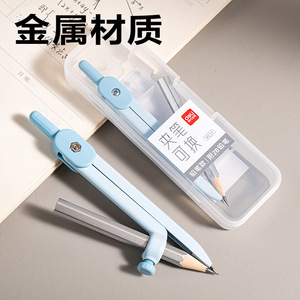 Deli Metal Compass VC11 With Pencil Holder For Students Drawing Learning - Product Image 3