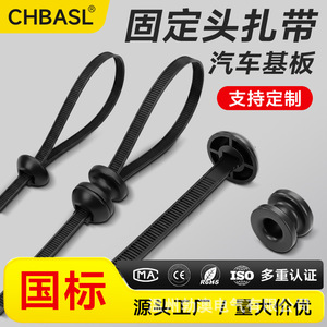 Abrazaderas de nailon Boao de 280 mm con placa base y cierre a presión para uso industrial fijo, resistencia al fuego 94V-2 - Product Image 4