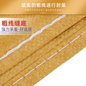Zhiguang Packaging PP Plastic <b>Snake</b> Skin <b>Bag</b> 70g Yellow Blue Thickened Waterproof For Moving Packing Logistics Ecommerce - Product Image 3
