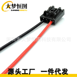 Damenghengtu Wire Harness Connector 94-615 2 Pin Pigtail <b>Clip</b> Black Red Automotive Plug Replacement - Product Image 4