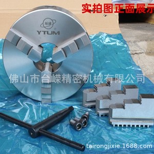 หัวจับดอกสว่านแบบสามขา ยี่ห้อ Ytum รุ่น K11250 แบบปรับศูนย์เองได้ พร้อมขาจับแบบบวกและลบ ควบคุมด้วยมือ - Product Image 3