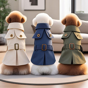 Abrigo Impermeable para Mascotas, Estilo Gabardina, en Tres Colores, Ropa para Perros - Product Image 1