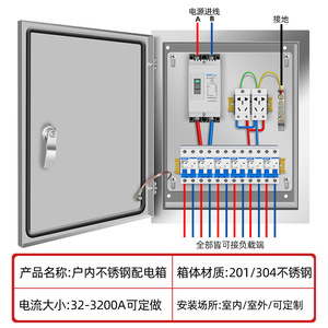 Caja de Distribución Completa G Cdqcn 220V Ip54, Gabinete de Acero Impermeable para Exteriores, Panel de Control de Energía Monofásico - Product Image 3