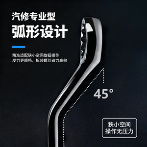 Double-ended Box <b>Wrench</b> Metric Hex Opening High Carbon Steel Industrial Grade Manual Tool for Auto Repair Hardware - Product Image 2