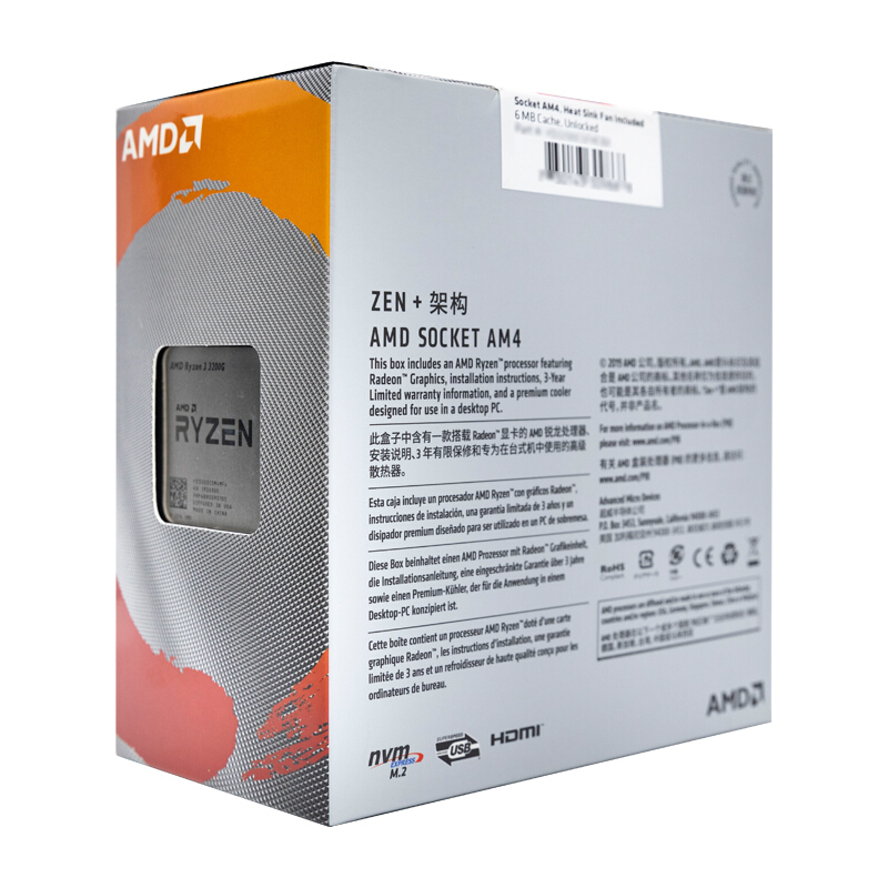 AMD Ryzen 3 3200G OEM CPU - 4 Core, 3.6ghz, Vega Graphics